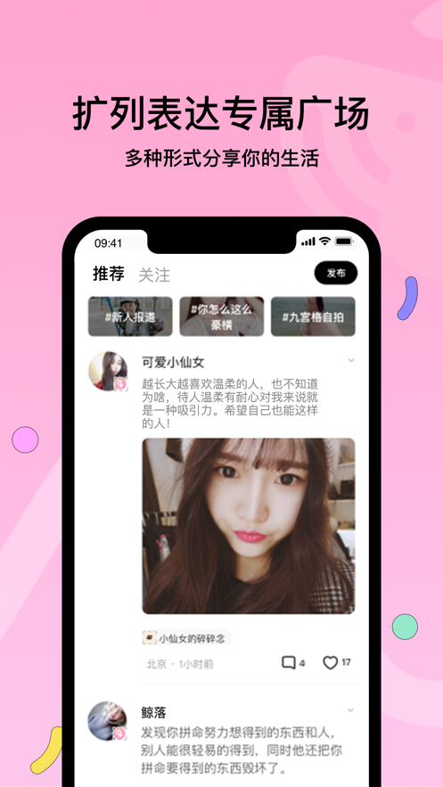 赫兹交友官网版
