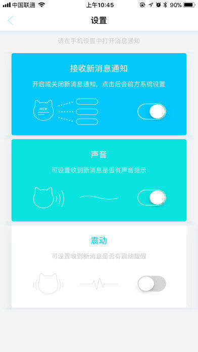 初见交友