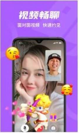 就聊交友