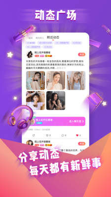 哩咔交友下载