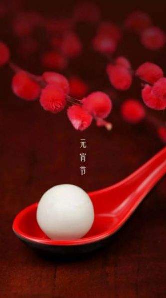 2021元宵节快乐图片