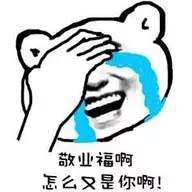 集五福表情包