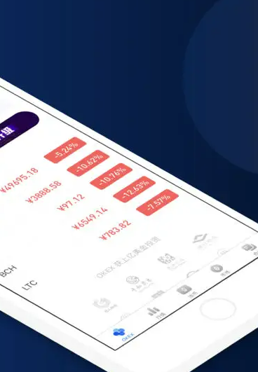 欧意交易所app官网浏览器最新版本 欧意okex2022苹果链接-第3张图片-欧意下载