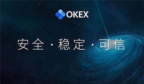欧意官方app下载_OKX欧意中文版免费下载-第1张图片-欧意下载
