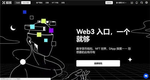 欧意Web3钱版下载安装(官方正版okx.com)-第1张图片-欧意下载 欧意Web3钱版下载安装(官方正版okx.com)-第1张图片-欧意下载