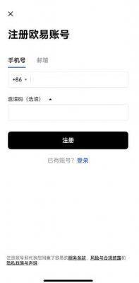 怎么购买比特币交易平台 买币用的哪个交易所-第2张图片-欧意下载