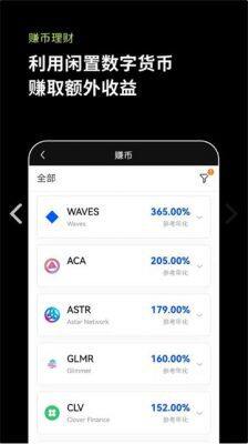 交易所官方app下载 交易所最新版本v6.0.14-第3张图片-欧意下载