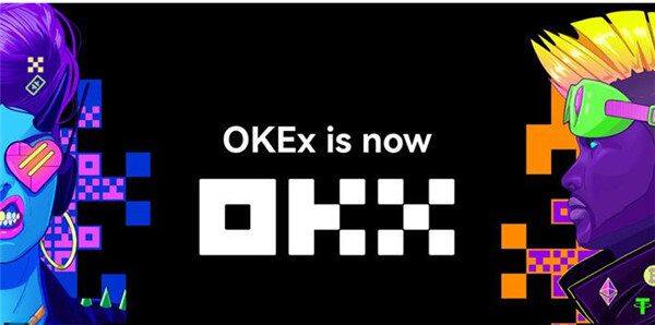ok交易所官网下载 ok交易所app安卓版v6.1.17下载-第1张图片-欧意下载