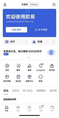 以太币购买怎么开户 以太坊交易所APP-第2张图片-欧意下载