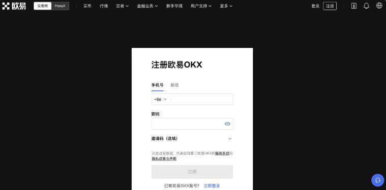 以太币购买怎么开户 以太坊交易所APP-第4张图片-欧意下载