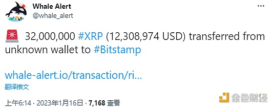 32,000,000 XRP从未知钱包转移到Bitstamp-第1张图片-欧意下载