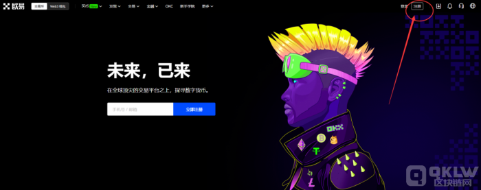 什么是CFX币？CFX币介绍，CFX币交易平台推荐-第1张图片-欧意下载