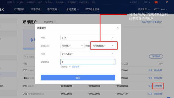 欧意交易平台介绍(欧意最新官方版下载)-第3张图片-欧意下载 欧意交易平台介绍(欧意最新官方版下载)-第3张图片-欧意下载