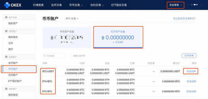 欧意交易平台介绍(欧意最新官方版下载)-第4张图片-欧意下载 欧意交易平台介绍(欧意最新官方版下载)-第4张图片-欧意下载