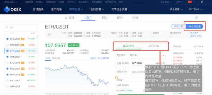 欧意交易平台介绍(欧意最新官方版下载)-第7张图片-欧意下载 欧意交易平台介绍(欧意最新官方版下载)-第7张图片-欧意下载