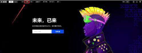 狗狗币怎么买入 狗狗币值得投资吗?-第1张图片-欧意下载 狗狗币怎么买入 狗狗币值得投资吗?-第1张图片-欧意下载