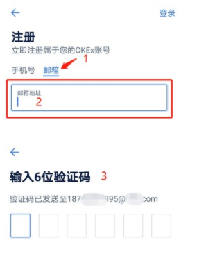 欧意交易所app官网下载-欧意交易所app下载2022-第6张图片-欧意下载