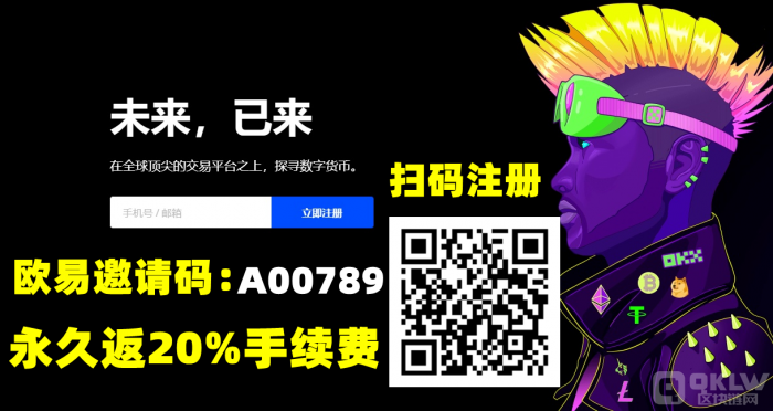 OK交易所OK安卓app v6.0.22 最新版-第1张图片-欧意下载