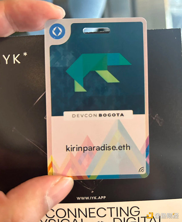 Devcon有感：技术与应用发展失衡 牛市曙光尚远-第3张图片-欧意下载