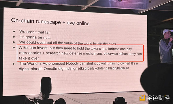 Devcon有感：技术与应用发展失衡 牛市曙光尚远-第5张图片-欧意下载