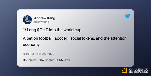 Messari：社交代币能否催化出下一个牛市？-第12张图片-欧意下载