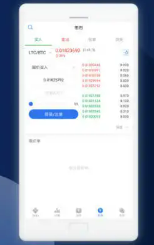 欧意OKEX最新版下载安装 欧意okex安卓版2022下载-第3张图片-欧意下载