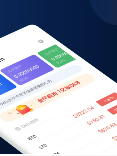 欧意最新版本app下载 2022欧意官网注册-第2张图片-欧意下载