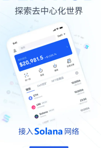 欧意交易所2022下载 欧意6.1.12官网安卓下载-第2张图片-欧意下载