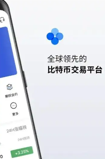 欧意交易所2022下载 欧意6.1.12官网安卓下载-第3张图片-欧意下载