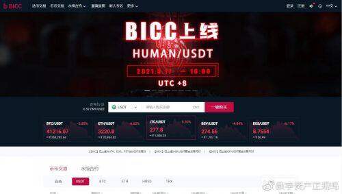 狗狗币怎么买卖交易？狗狗币交易平台汇总!-第4张图片-欧意下载