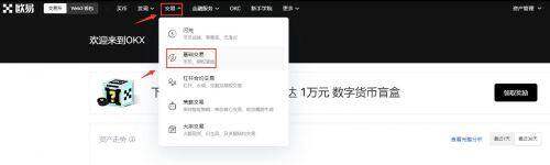 莱特币交易平台app 更好用的莱特币交易软件下载-第3张图片-欧意下载