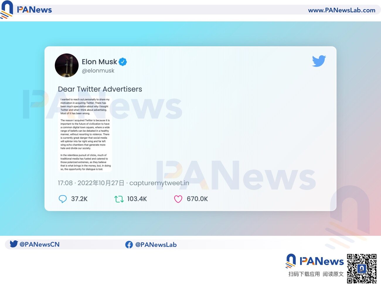 左转微信 右转Web 3：马斯克会把Twitter变成去中心化社交媒体吗？-第5张图片-欧意下载