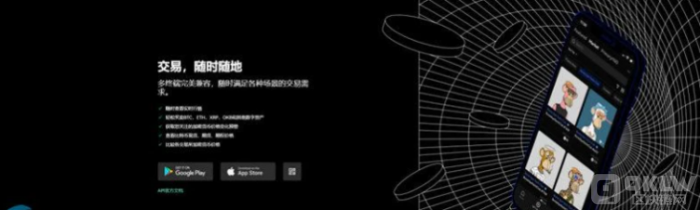 欧意交易所可靠吗?欧意交易所靠谱分析-第3张图片-欧意下载