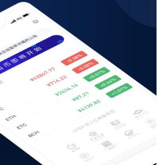 OKX交易所的返佣手续费|OKX交易所返佣手续费-第3张图片-欧意下载