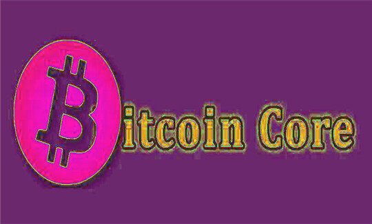 下载core币app安装手机桌面   core币货币交易平台下载-第1张图片-欧意下载