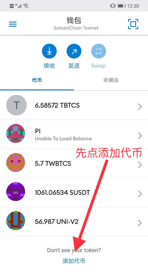 Core币怎么挖？Core中本聪币挖矿图片教程2023-第9张图片-欧意下载