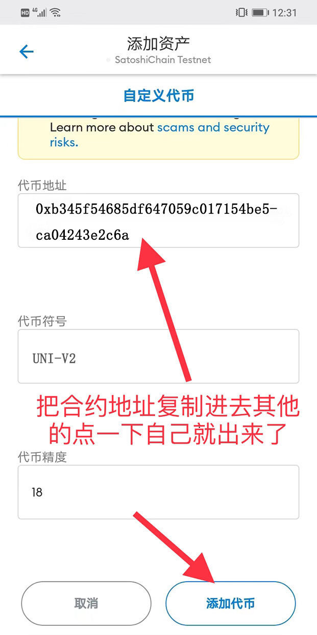 Core币怎么挖？Core中本聪币挖矿图片教程2023-第11张图片-欧意下载
