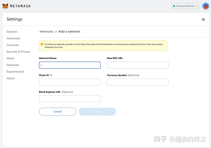 core中本聪币怎么挖？MetaMask小狐狸钱包添加Core币教程-第4张图片-欧意下载