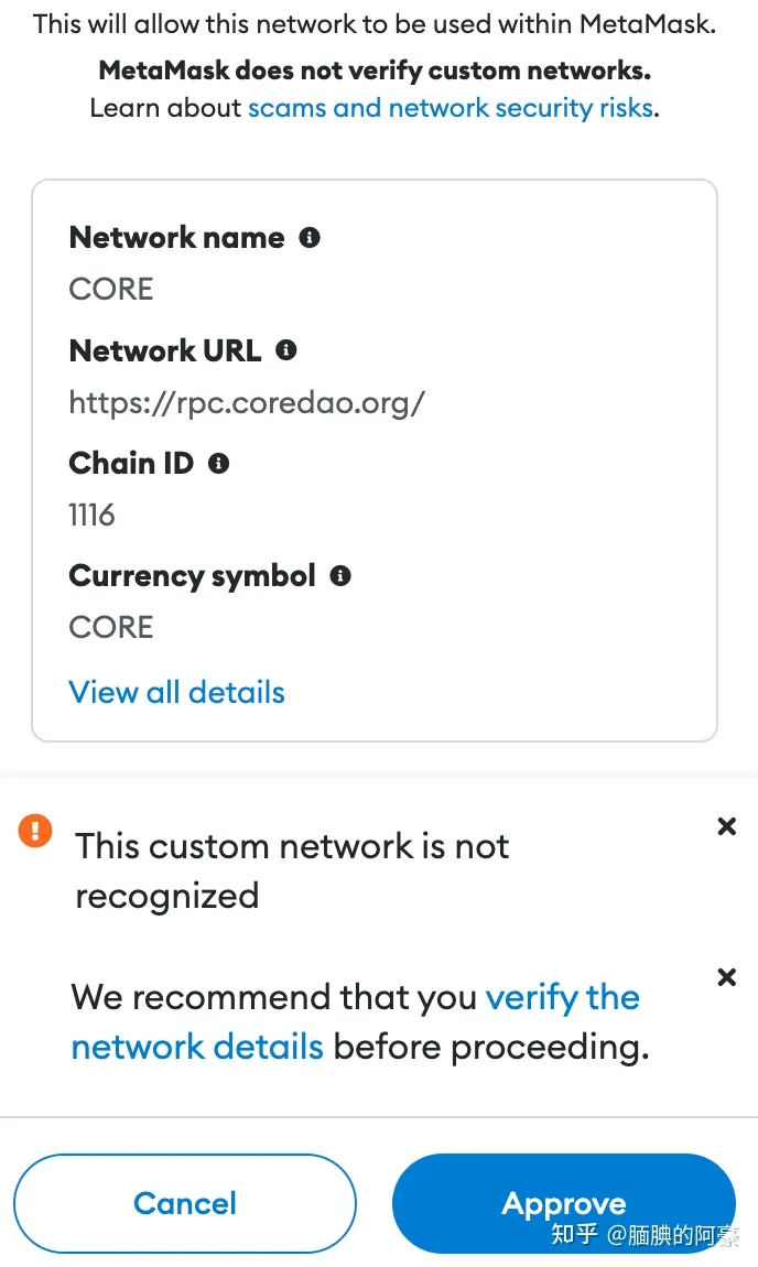 core中本聪币怎么挖？MetaMask小狐狸钱包添加Core币教程-第6张图片-欧意下载
