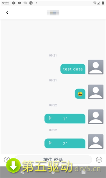 一昙