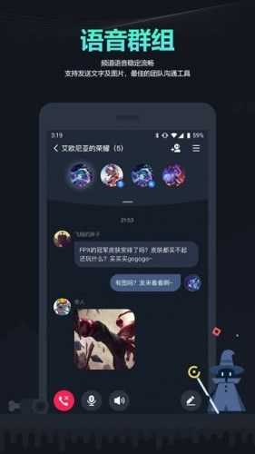 yotok社交