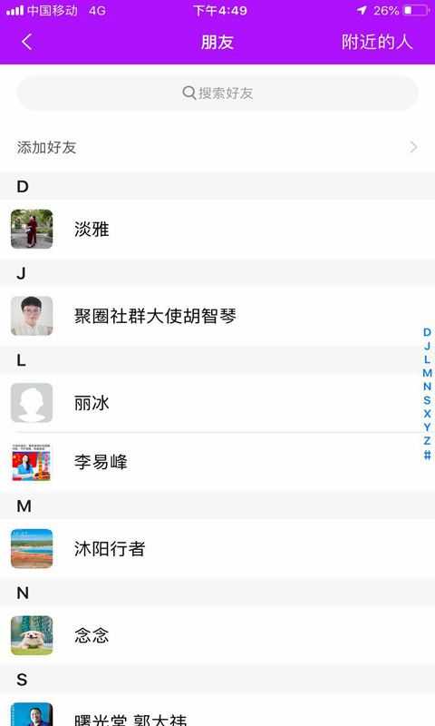 聚圈