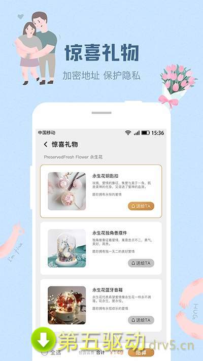 好奇么