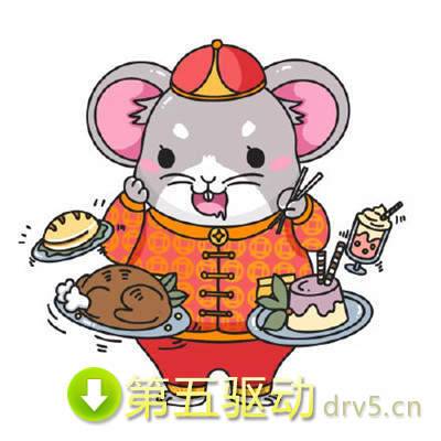 鼠年卡通头像