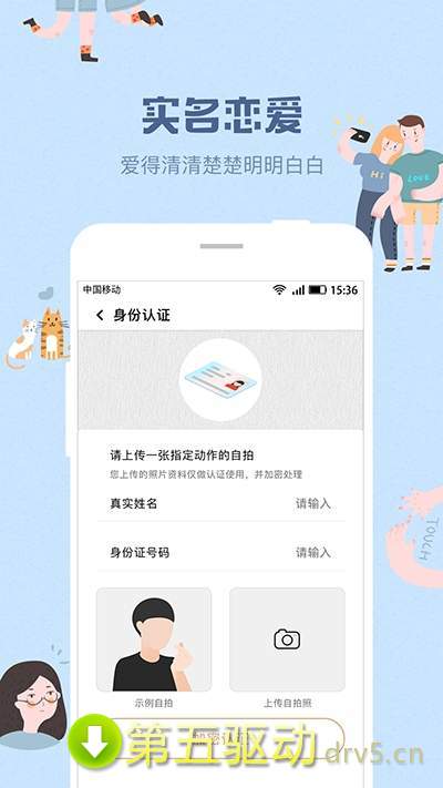 好奇么