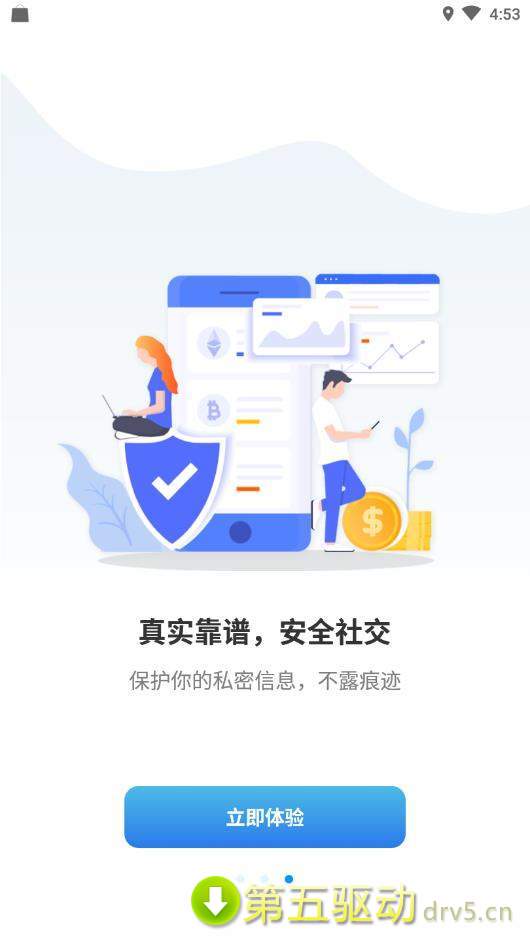 灯塔