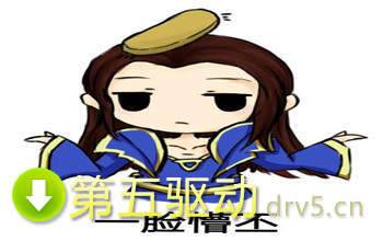 三国杀曹丕萌版表情包