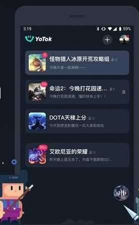 yotok社交
