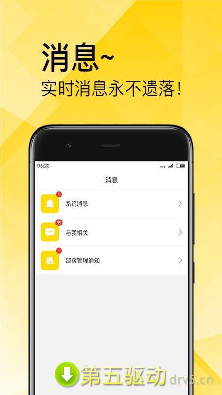 章鱼部落