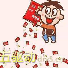 抖音旺仔撒糖表情包